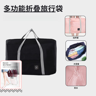 行李箱 折疊旅行袋 單肩手提行李包 拉桿大容量便攜式旅行 收納袋