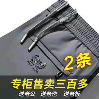 JW❖高雄出貨❖ 韓版 2025 批發價 2023年夏季薄款百搭男士休閒大碼直統冰絲彈力速幹空調長褲運動褲