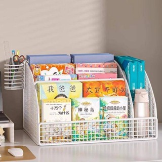 -臺灣發貨-繪本架兒童書架桌面上收納盒書桌床頭閱讀桌面書本置物架書籍寶寶