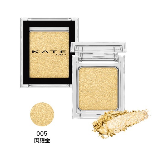 kate 眼影 005的價格推薦 - 2025年5月 | 比價比個夠BigGo