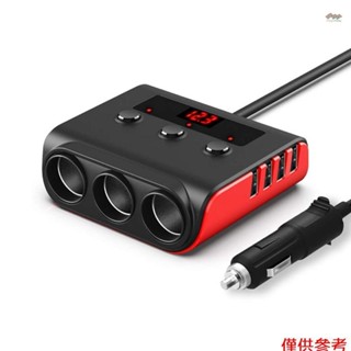車載點煙器插座車載分線器4口usb介面汽車點煙器插座車載插頭適配器