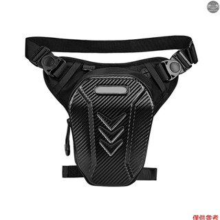 腰包摩托車吊腿包男士女士戶外旅行徒步騎行腿包防水硬殼大容量