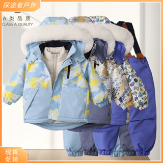 [現貨#超值]滑雪服 兒童滑雪服 兒童滑雪衣 兒童厚外套 兒童雪衣兒童滑雪服套裝加絨加厚防風防水棉衣棉褲三件套寶寶外出服