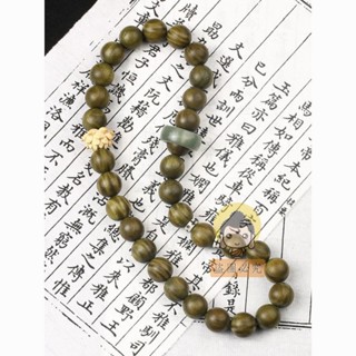 『師傅加持』祈福🔥開光 綠檀木手串手持蓮花跑環文玩手鍊木質女款盤玩佛珠男士菩提子 轉運 開財庫 避邪 偏財 化太歲