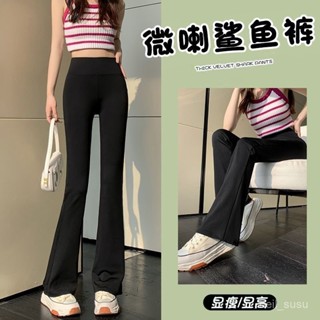 P3-【限時特賣】長褲女 女生褲子 寬褲 運動褲 冰絲長褲 高腰褲 顯瘦長褲春秋薄款鯊魚褲喇叭褲打底褲高腰顯瘦修身提臀收