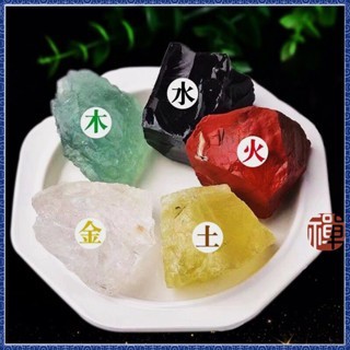 🙏🏻紫南宮過爐 開光🔥五色水晶 原石 天然水晶 大顆粒原石 紅黃白綠黑原礦石 五行鎮宅 風水擺件 招財開運