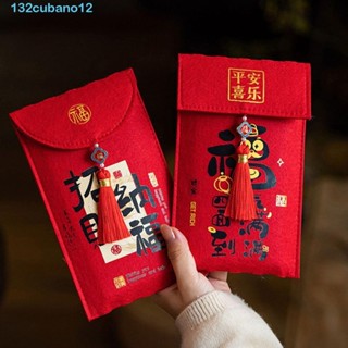CUBANO錢袋,多種模式鏈條設計新年福袋,錢袋最好的祝願刺繡新潮流錦緞紅包派對禮物