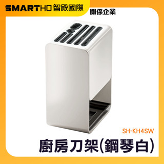 碳鋼菜刀架 刀具瀝水盒 置刀刀座 放刀架 刀具收納架 刀子架 廚房刀架 菜刀收納 菜刀座 SH-KH4SW 頭手工具