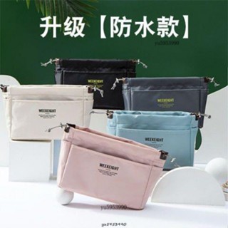 【馨怡優選】內袋 INS風帆布 內膽 包多功能 化妝包 收納包 內襯撐 包中包 拉鍊游泳內膽包