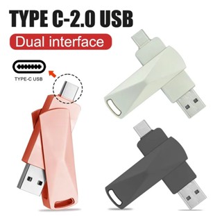 批發記憶卡360°旋轉金屬防水2.0USB 2合1 USB快閃記憶體驅動器Type-C金屬鑰匙C型高速隨身碟商務禮品商務記憶