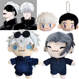 20cm 動漫 Jujutsu Kaisen Satoru Gojo Geto Suguru Q 版可動人偶毛絨公仔玩具