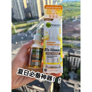 YMH美妝卡尼爾精華液Garnier Light Complete 檸檬 櫻花 滋潤 補水 保濕 煥白 淡斑 淡化痘