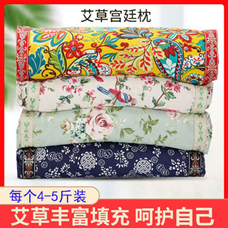 深度睡眠 格蕾莎頸 旅行頸枕 5斤裝艾草枕頭艾梗枕頭艾葉枕頸椎枕多功能摺疊展開兩用枕宮廷枕