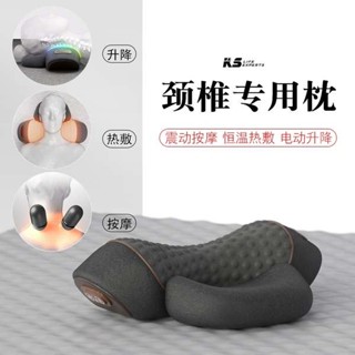 格蕾莎頸 旅行頸枕 深度睡眠 頸椎枕頭護勁椎睡覺專用按摩脊椎非牽引加熱敷修護圓柱助眠護頸枕