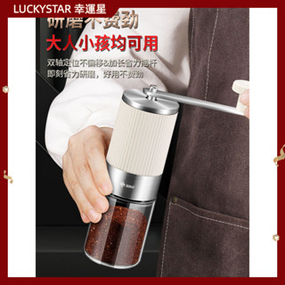 【現貨 噹天出貨】咖啡機 磨豆機 研磨機咖啡豆研磨機家用不銹鋼小型手磨咖啡機戶外便攜式手搖咖啡磨粉器