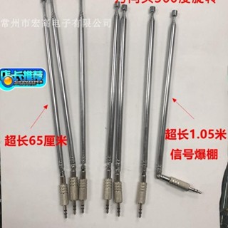 3.5MM FM手機收音機天線 拉桿伸縮手機天線 插卡音響天線調頻專用