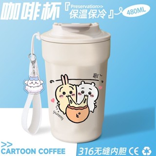 新款~chiikawa 烏薩奇不鏽鋼保溫杯ins隨行杯女生卡通可愛創意咖啡杯