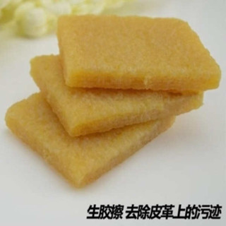 鞋子橡皮擦 麂皮清潔 清潔麂皮去汙擦鞋膠塊橡皮生膠片擦小白鞋邊雪地靴絨面翻毛磨砂皮