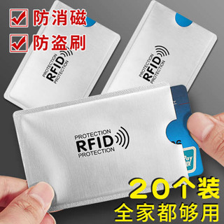 磁吸卡包 magsafe 卡套 防消磁加厚卡袋身風證保護套防消磁卡生份證防磁防盜刷身證身分包卡套nfc身份證證件卡包防盜