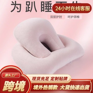 [店長推薦]辦公室午睡神器冰絲午睡枕睡覺趴枕午休枕頭抱枕款學生趴睡枕夏季