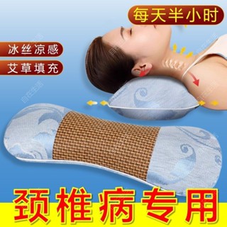 【醫生推薦枕頭】艾草枕骨枕夏涼枕多功能透氣睡眠頸枕冰絲夏頸