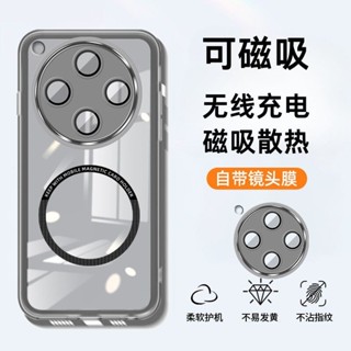 OPPOfindx8s+手機殻透明磁性findx8ultra帶鏡頭膜全覆蓋矽膠軟殻現貨