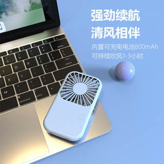 2025手持小風扇迷你便攜口袋usb充電風扇宿舍桌面小風扇