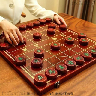 象棋 桌遊 象棋紅木中國象棋高檔實木帶棋盤豪華學生成人大號紅花梨象棋套餐 實木象棋 紅木象棋 桌遊棋盤qct