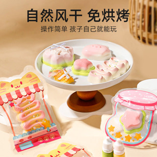 兒童diy矽膠捏捏樂貓爪甜甜圈玩具解壓模擬食玩新款慢迴彈益智