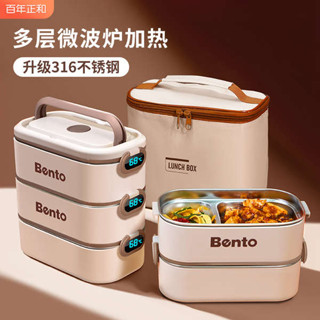 韓國便當盒 保溫便當盒 微波便當盒 超長保溫飯盒上班族可微波爐加熱帶飯桶多層便當盒餐盒秋冬季專用