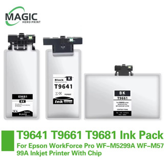 T9641 T9661 T9681 相容墨袋帶顔料墨水適用於愛普生 WorkForce Pro WF-M5299A WF