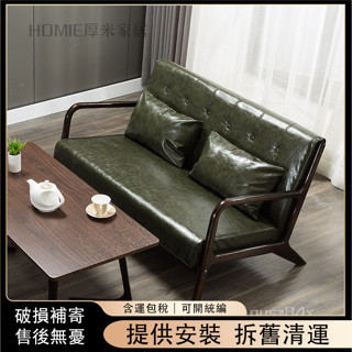 北歐實木懶人小沙發臥室沙發椅子簡約陽臺休閑小戶型現代沙發桌椅 y65