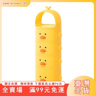 臺灣出貨 小推車置物架小黃鴨零食儲物櫃多層兒童臥室床頭玩具收納架可移動