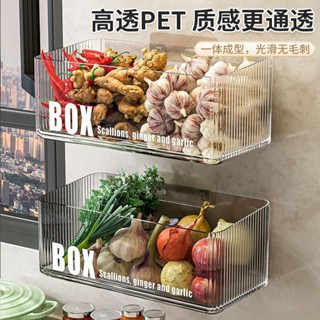 廚房掛壁置物架壁掛式收納盒蔥薑蒜調料用品免打孔菜籃子牆上收納