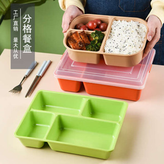 便當盒 便攜微波飯盒 tempat nasi PP三格餐盒可微波爐餐盒學校食堂大號五格餐盒帶蓋分格員工便當盒