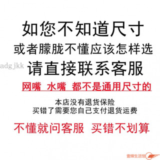 🔥店長推薦🔥全自動洗衣機 水龍頭出水嘴 4分 6分 轉換頭 尖嘴 網嘴 螺紋嘴 配件
