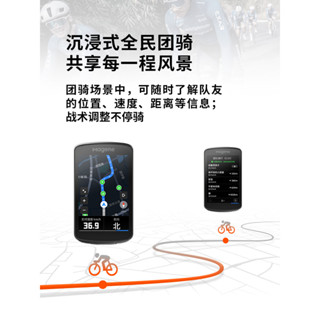 【現貨好品質】公路車碼錶 自行車碼錶 腳踏車碼表 邁金C706 碼錶GPS觸屏山地公路腳踏車騎行帶導航里程賽段爬坡