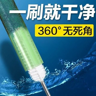 【臺灣熱賣】【店鋪熱銷】魚缸水管清洗刷加長軟管雙頭刷過濾管道內部神器無死角清潔刷子