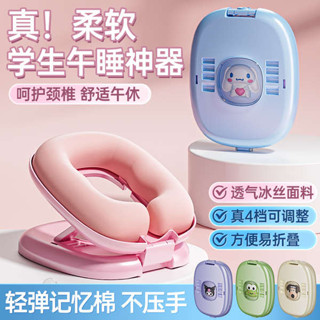 趴睡枕頭 午睡枕 趴睡枕 午睡枕小學生趴睡枕桌上兒童睡覺教室桌子午休神器趴趴抱枕便捷式