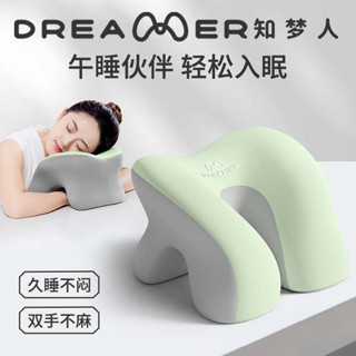 露營枕頭 小枕頭 趴睡墊 知夢人午睡枕趴睡枕辦公室工位睡覺神器趴桌子枕頭學生午休趴趴枕