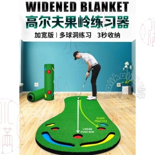宅配免運免稅🤑 高爾夫推桿練習器室內辦公室果嶺套裝家庭golf訓練用迷你球道地毯