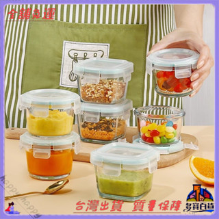 📜可開發票+免運費📢希樂扣輔食盒可蒸煮微波爐加熱碗玻璃保鮮盒食品留樣盒小飯盒fx