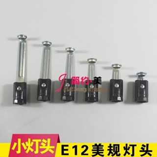 LED蠟燭燈泡E12小螺口蓮花燈財神燈佛臺紅燈籠節能黑線燈座LED蠟燭燈泡E12小螺絲孔蓮花燈財神燈佛臺紅燈籠#518