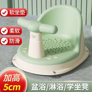 洗屁屁神器 臥床洗頭器 嬰兒洗澡座椅寶寶洗澡學坐椅神器新生兒童洗澡凳洗澡盆防滑坐浴凳