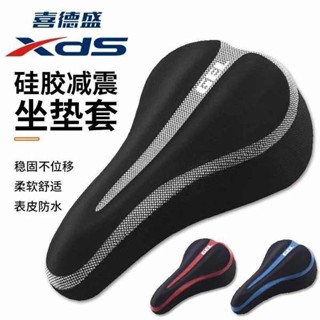 腳踏車配件 腳踏車坐墊 適用鳳凰美利達山地車捷安特自行車坐墊超軟套單車加厚柔軟矽膠