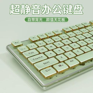 巧克力鍵盤滑鼠有線遊戲機械手感電競電腦筆記本辦公無線發光5.19a