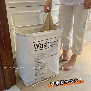 臺灣發貨-輕奢折疊髒衣籃 ins風宿舍收納髒衣簍髒衣服 家用洗衣籃子收納筐大容量無印風收納籃