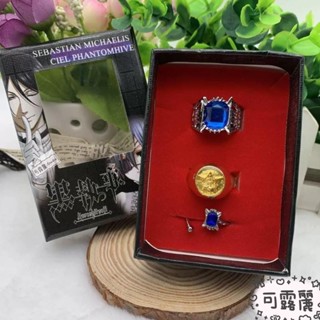 ins推薦✨黑執事cos服飾女日系夏爾情侶道具飾品男二次元藍寶戒指