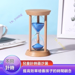 臺灣出貨💥免運💥創意桌麵擺件時間沙漏計時器5/10/15/20/25/30/分鍾兒童刷牙吃飯