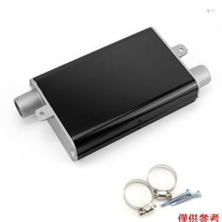 Yoh 24mm 排氣管消音器升級汽車空氣柴油停車場